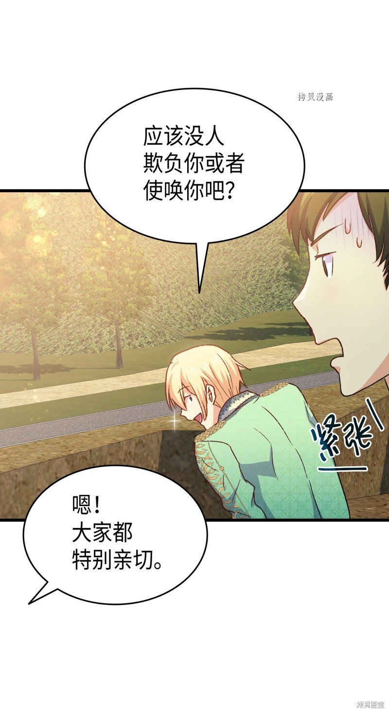 第75话