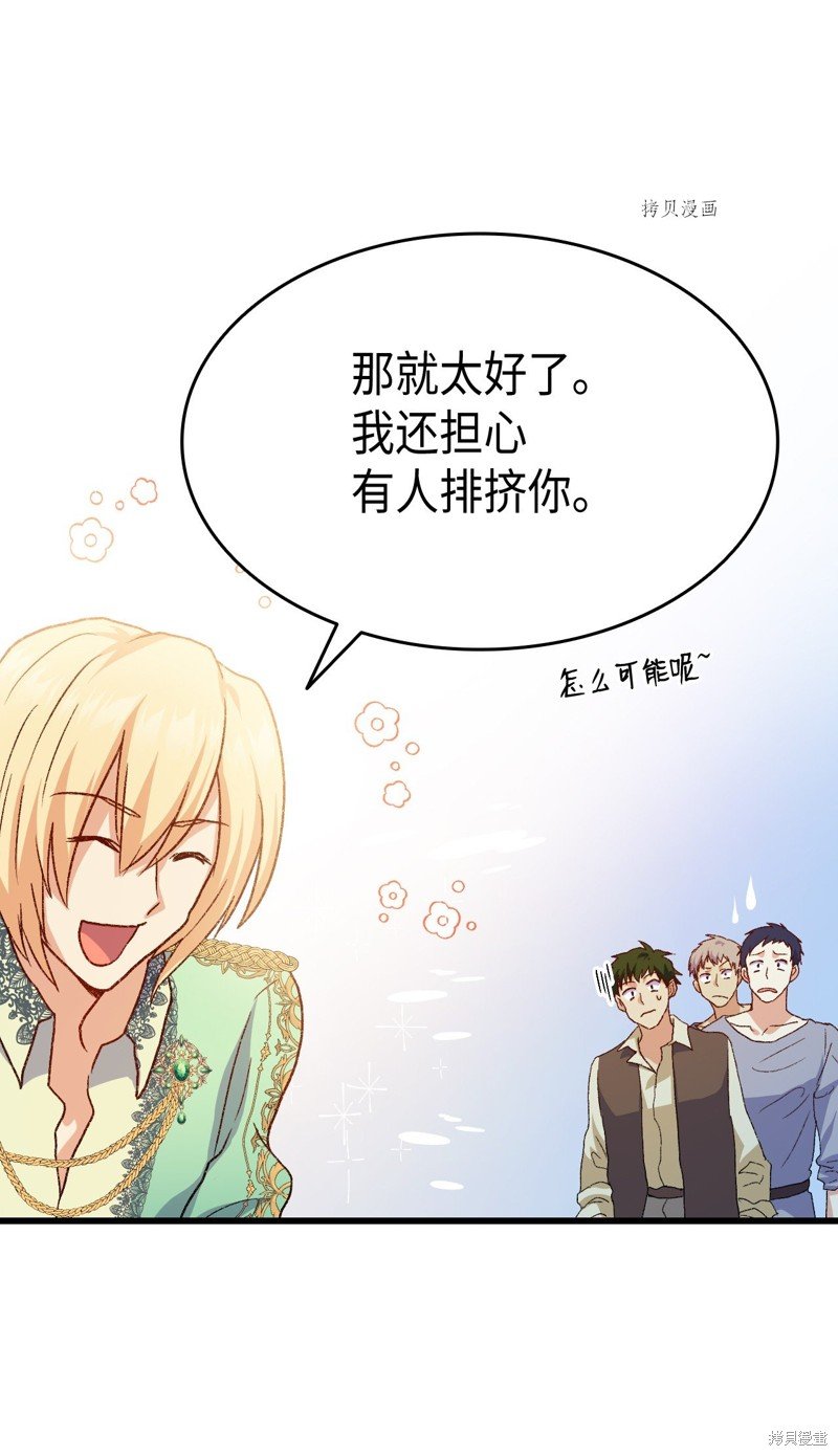 第75话
