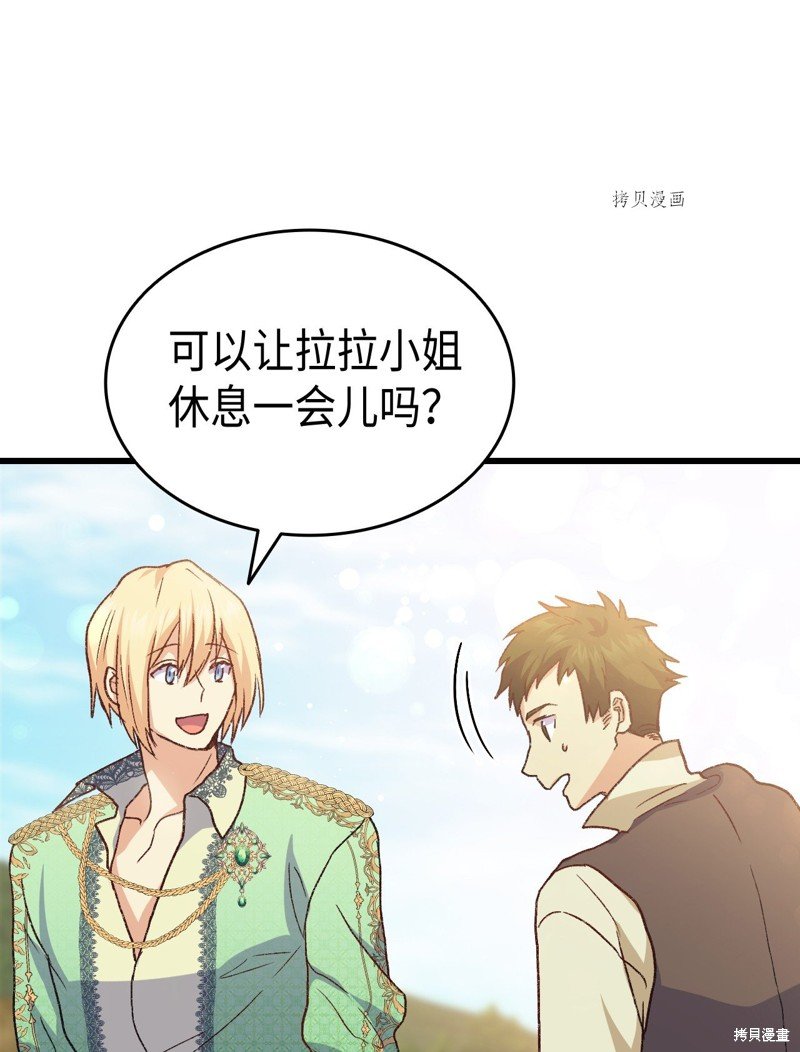 第75话