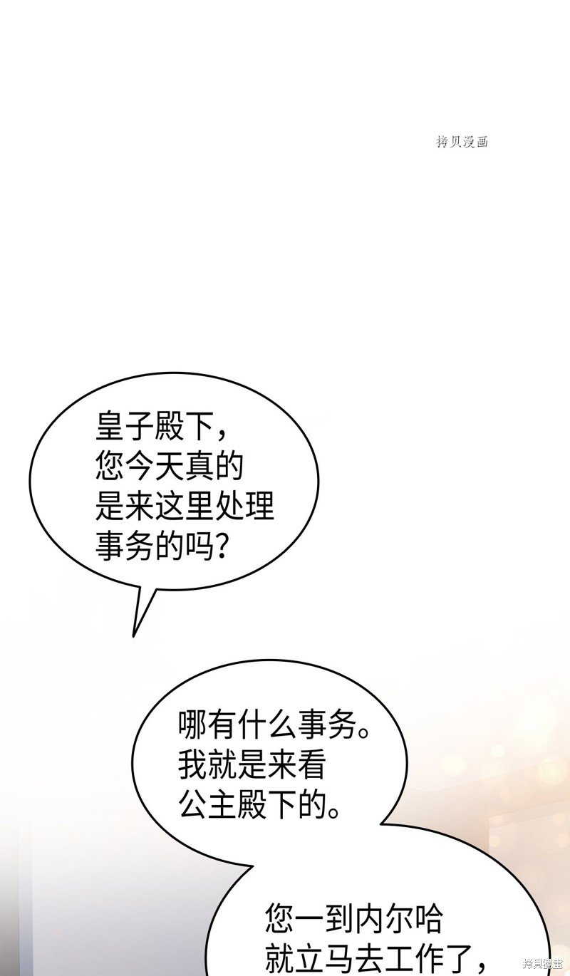 第75话