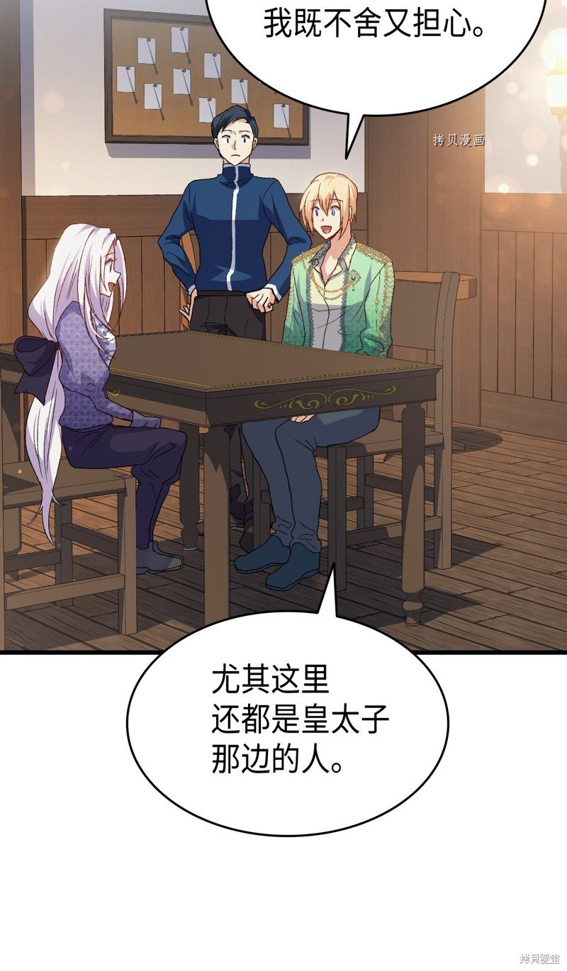 第75话