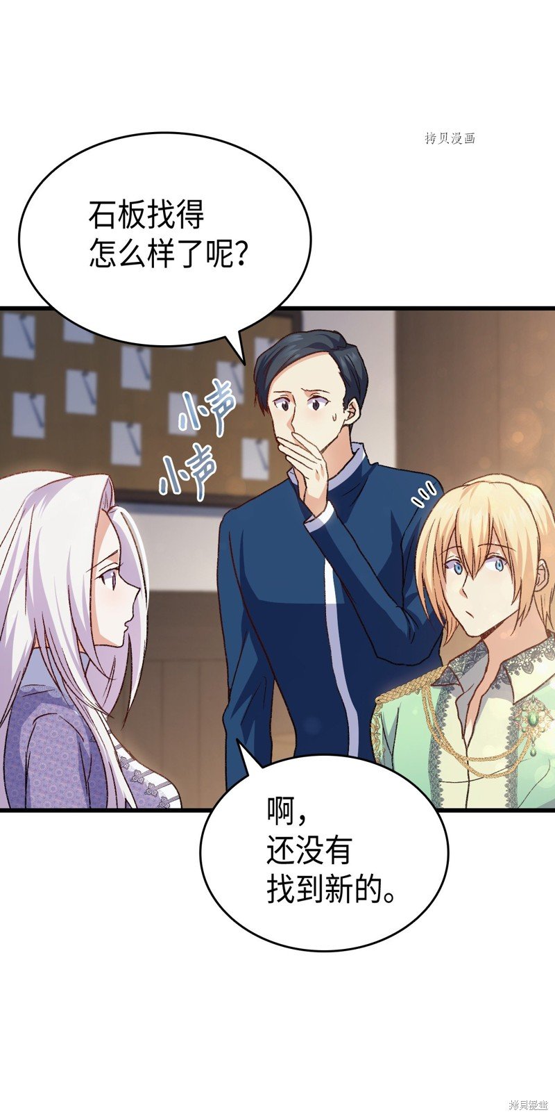 第75话
