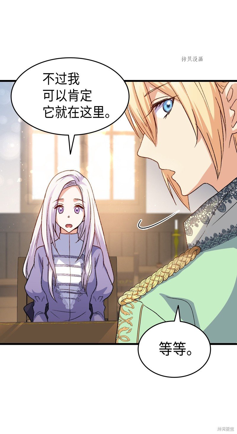 第75话