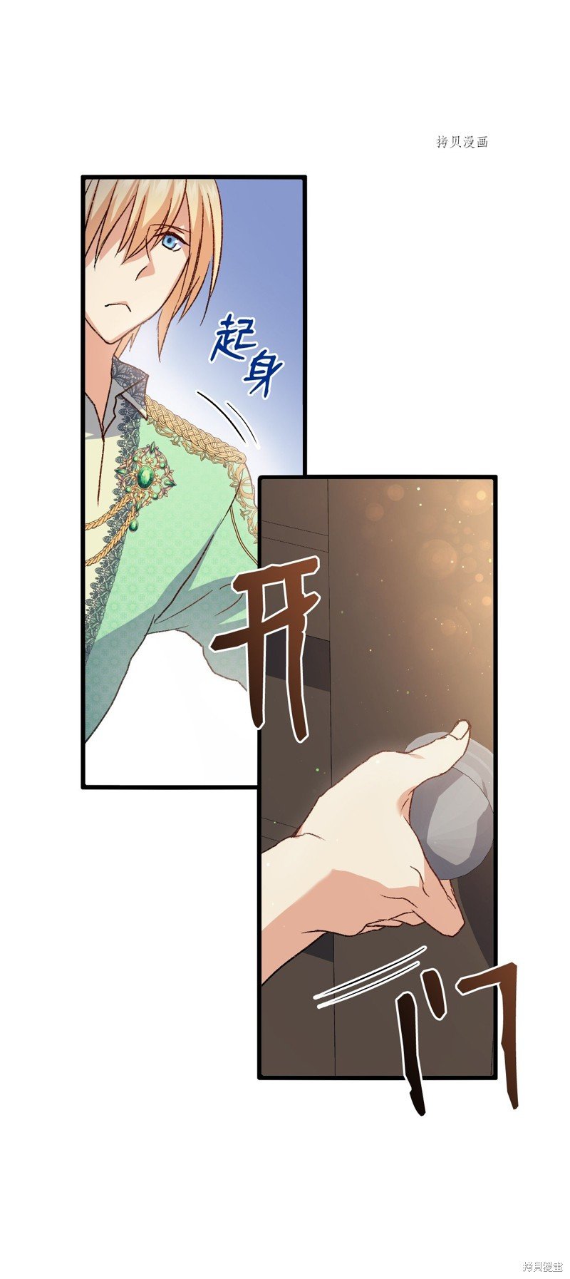 第75话