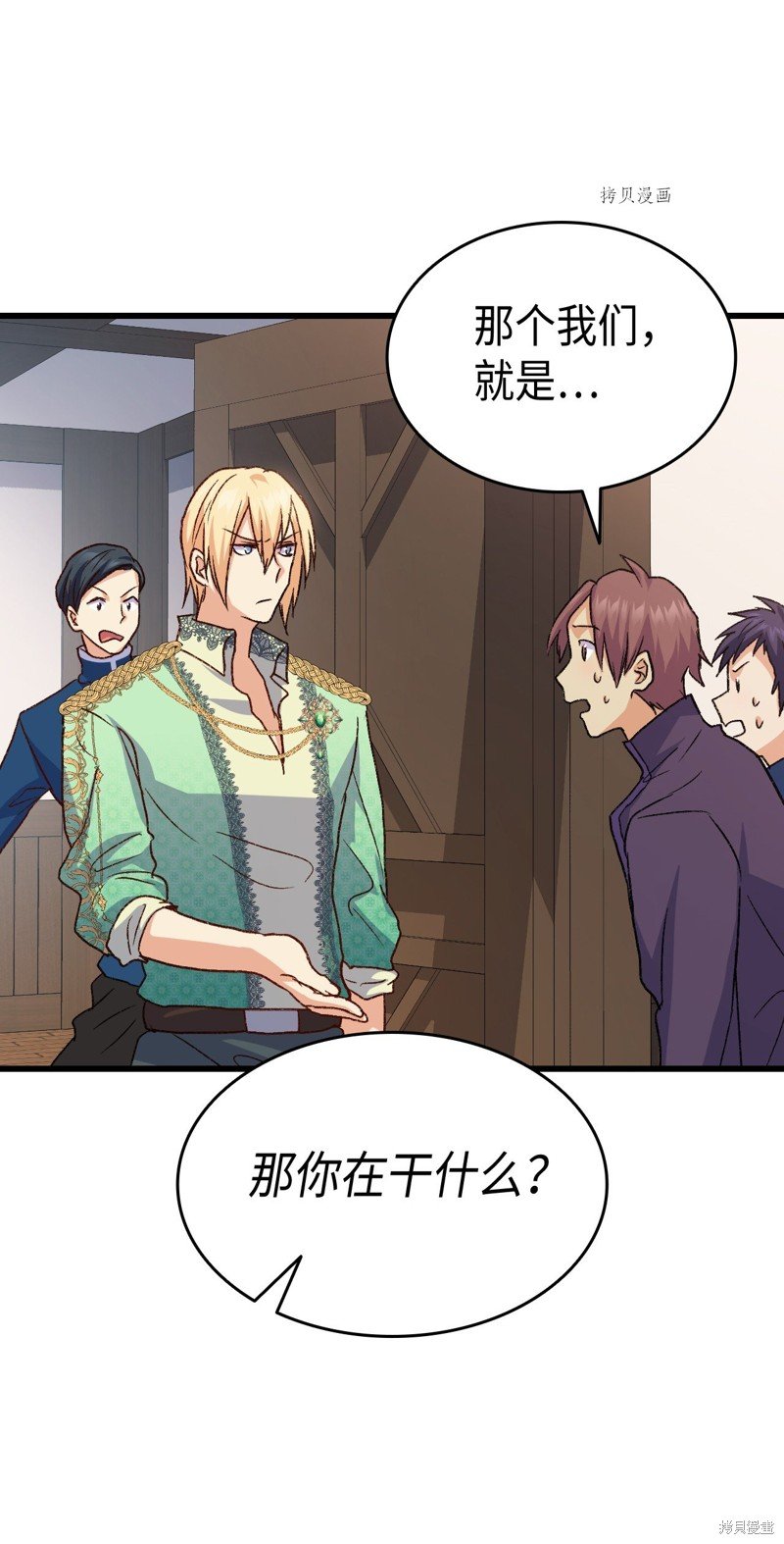 第75话