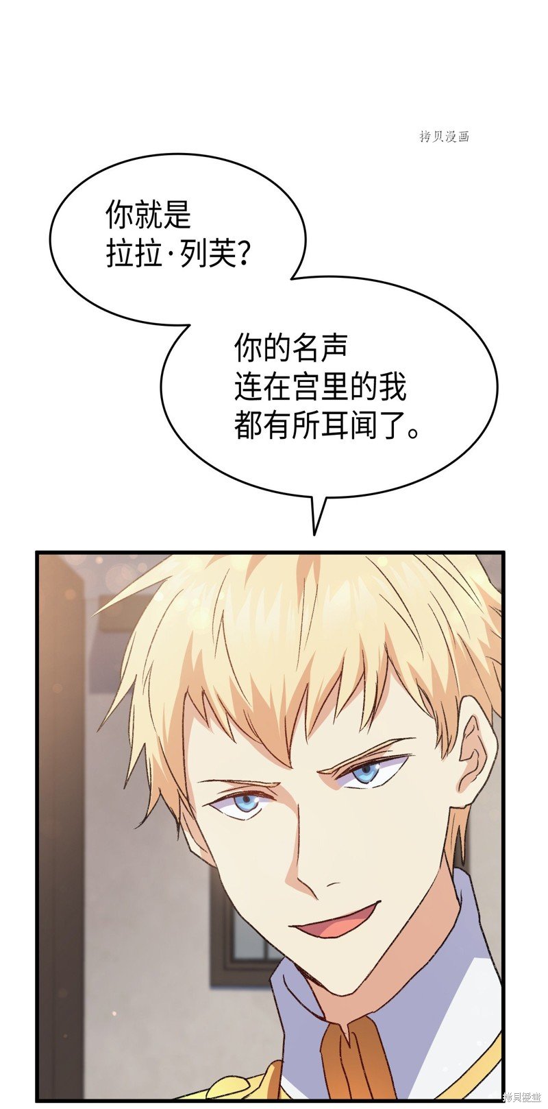 第75话