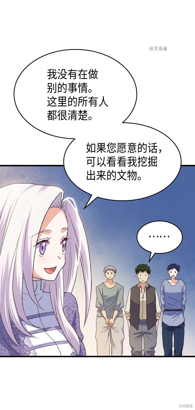 第75话