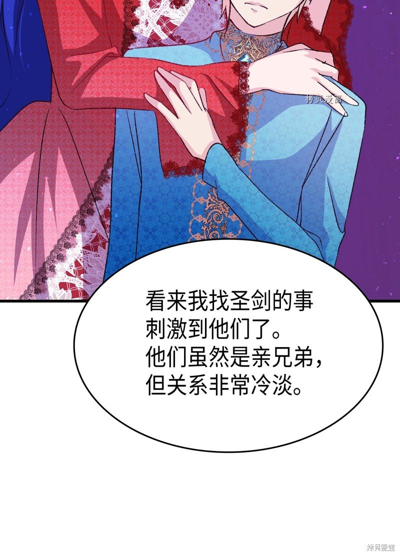 第75话