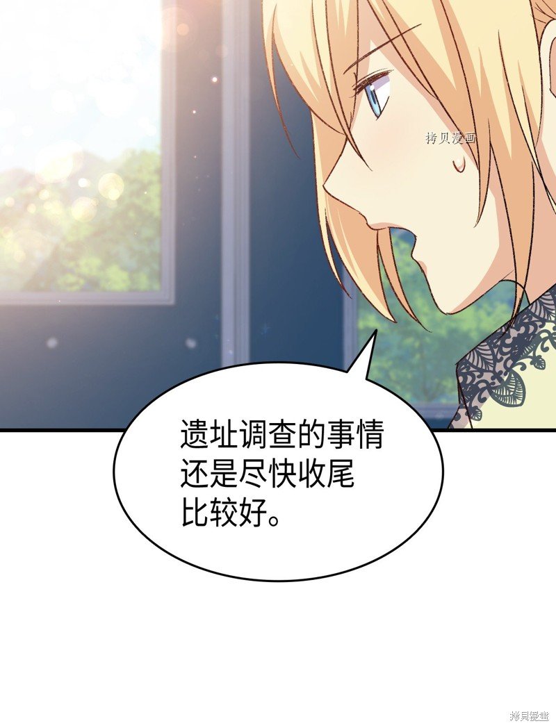第75话