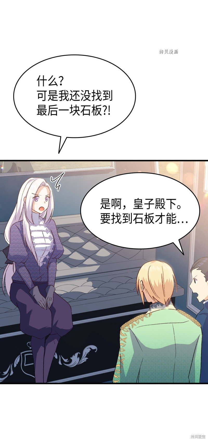 第75话
