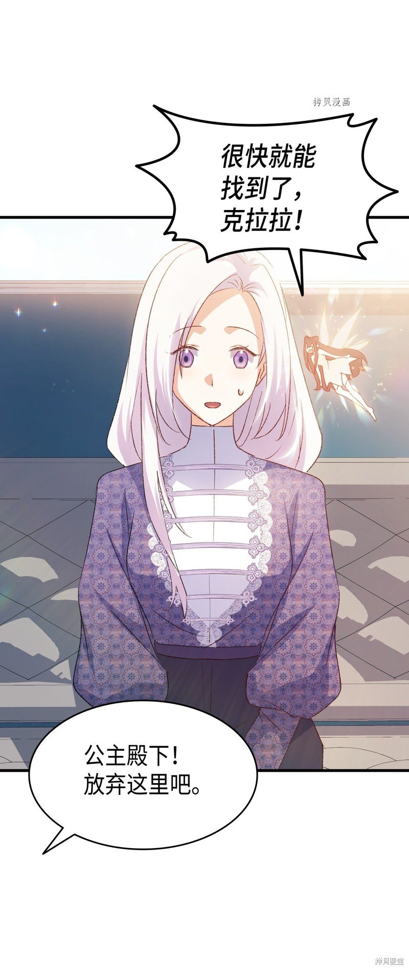 第75话