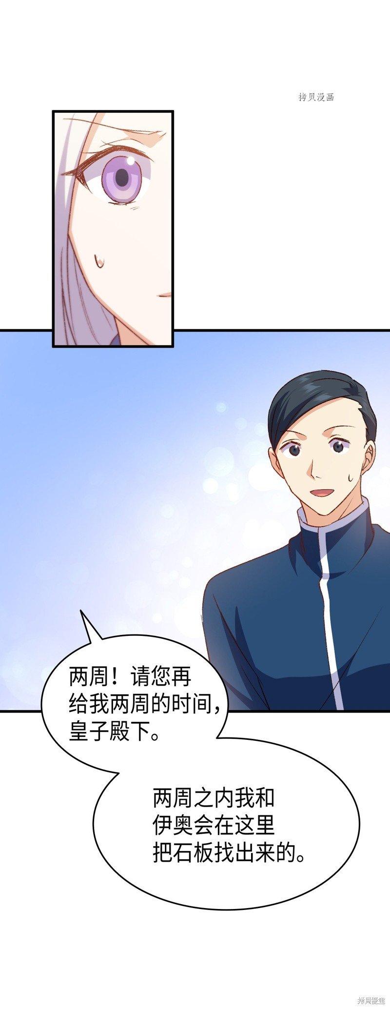 第75话