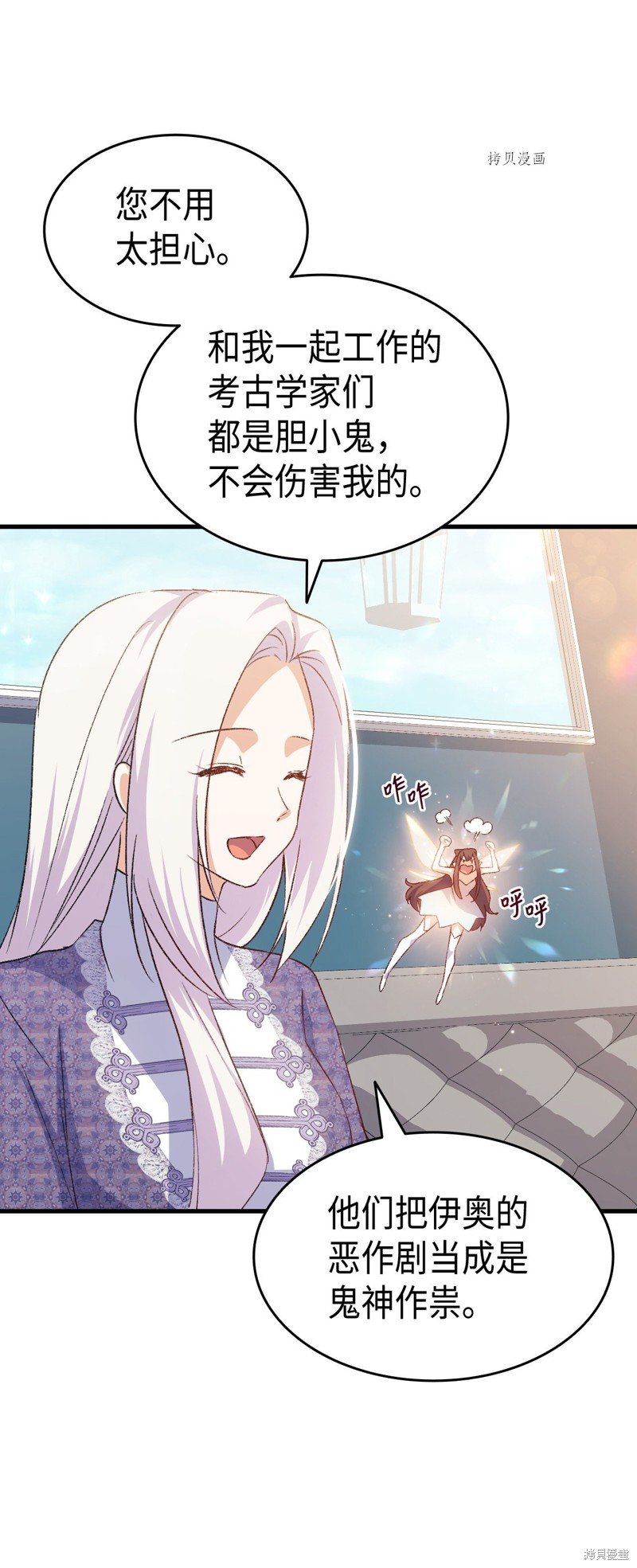 第75话