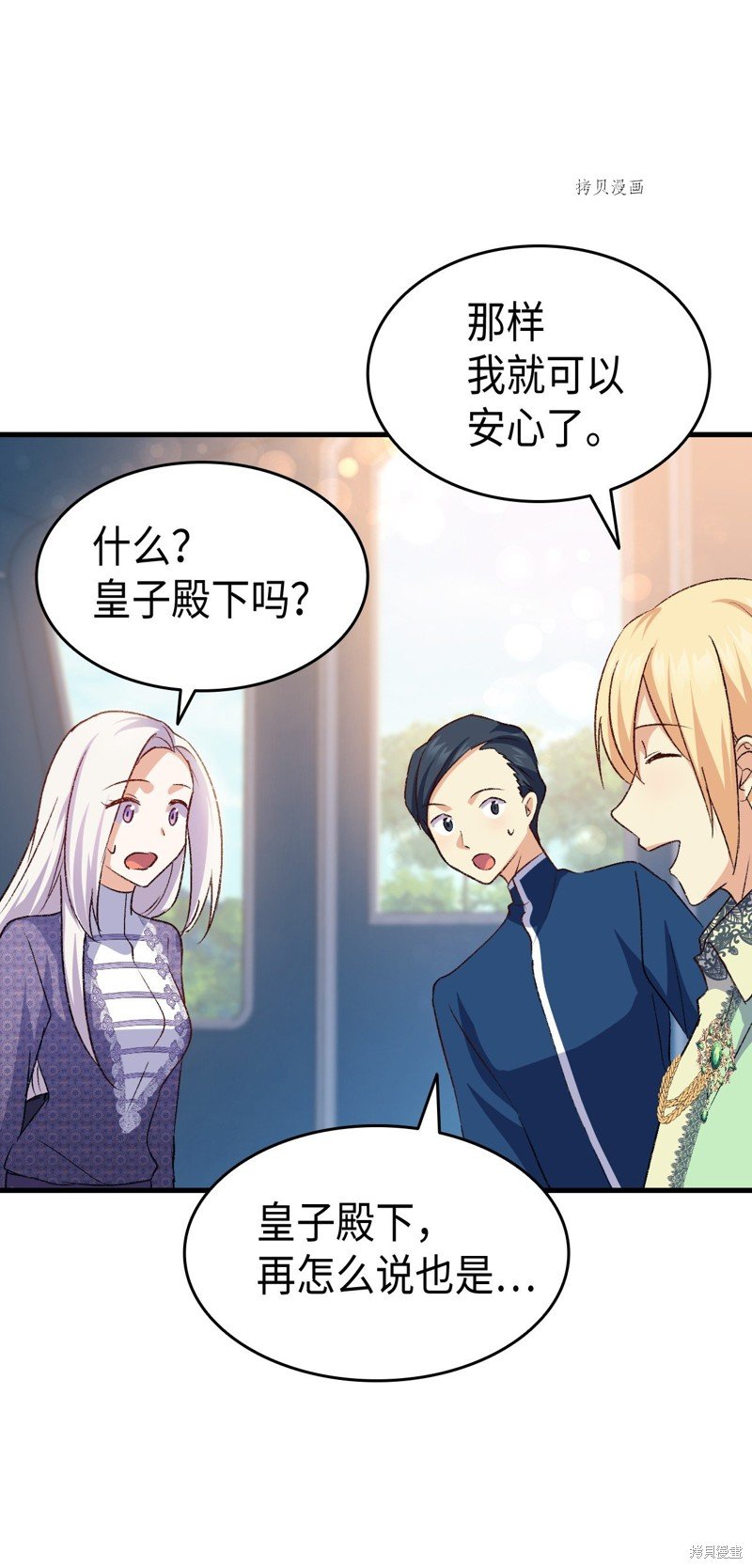 第75话