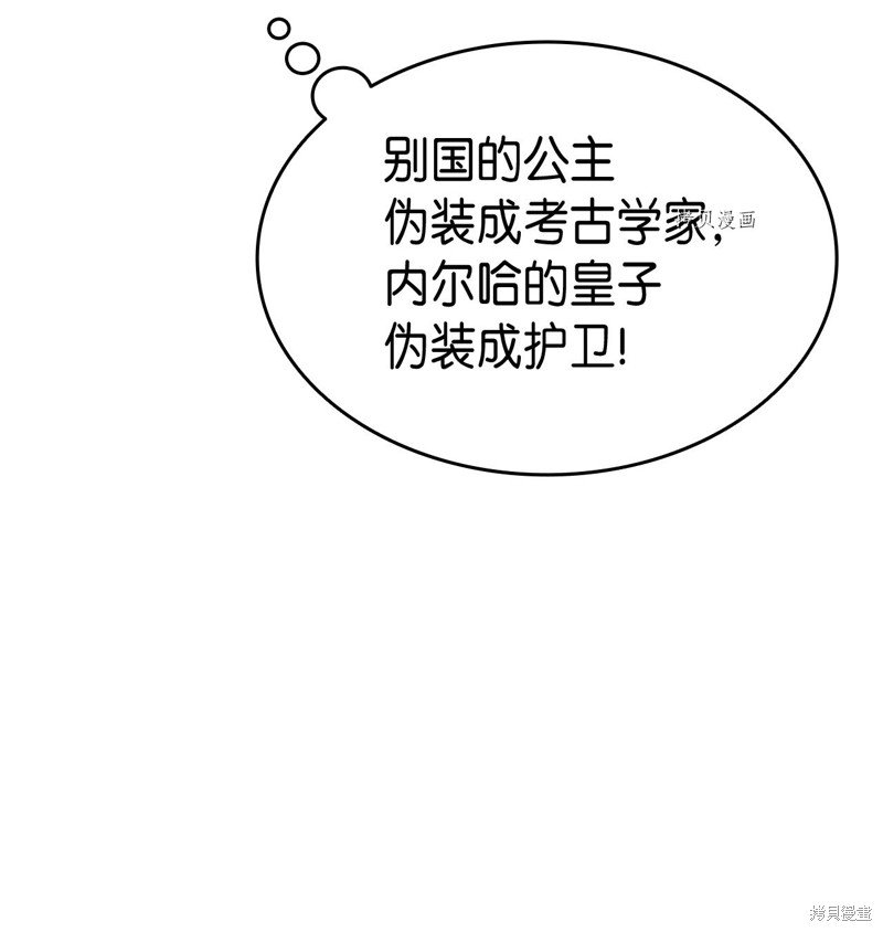 第76话