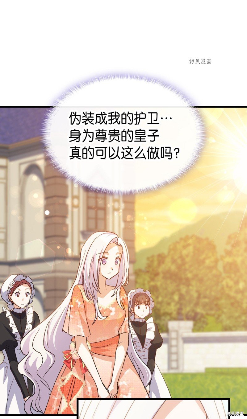 第76话