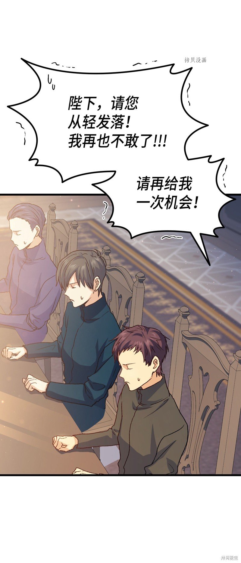 第76话