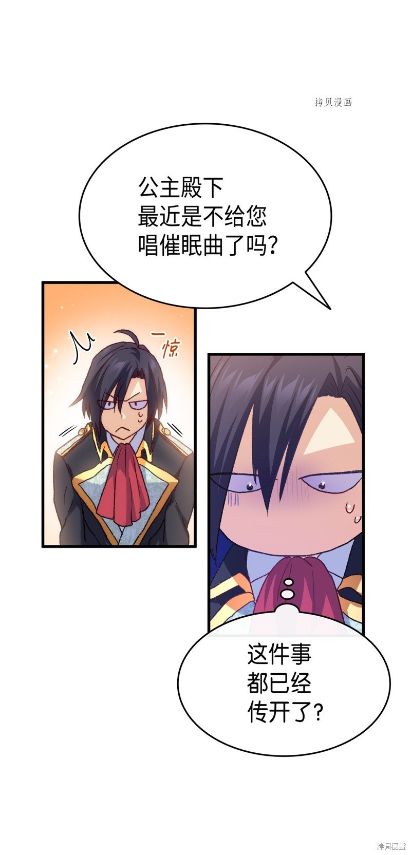 第76话