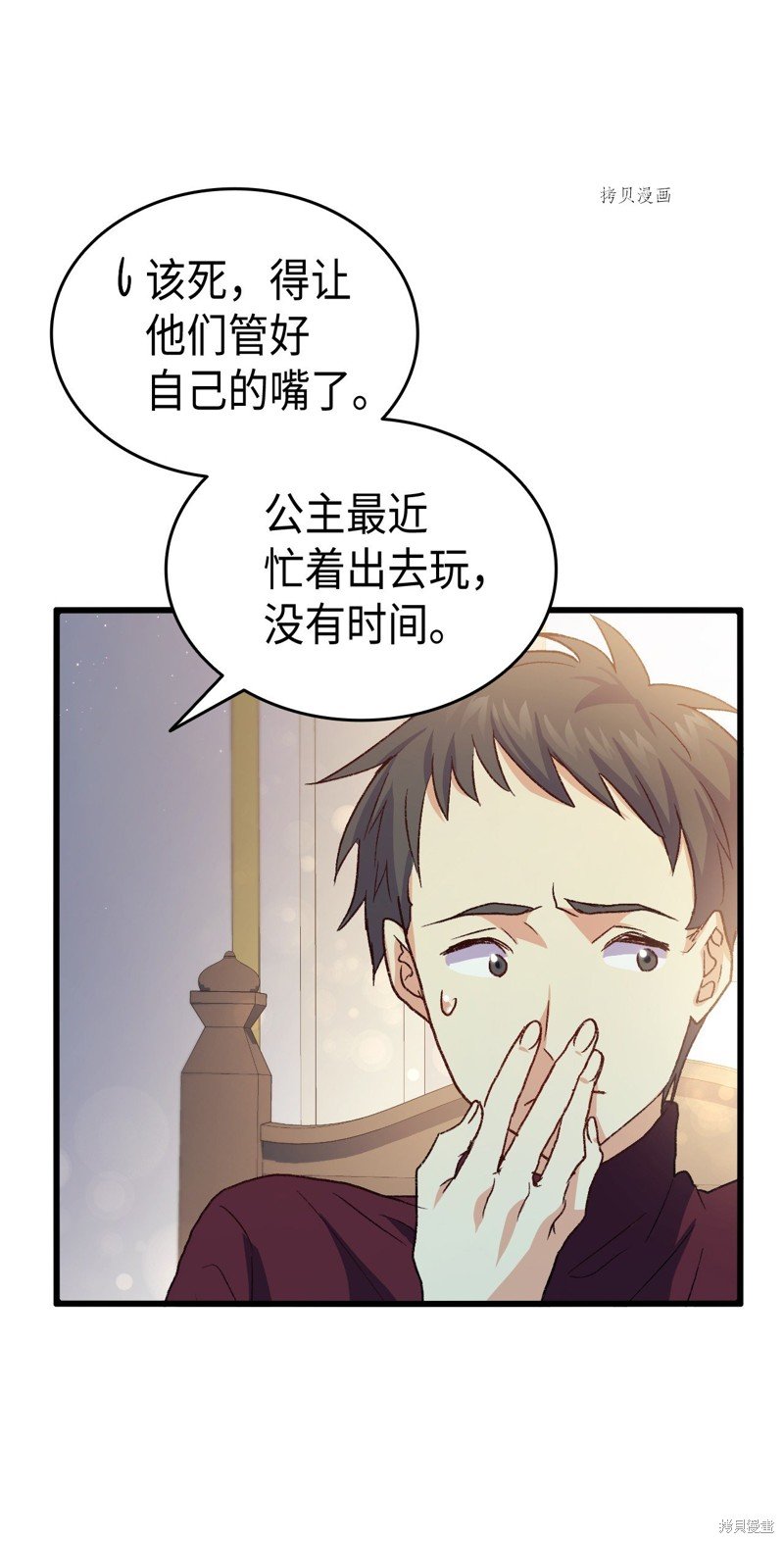 第76话