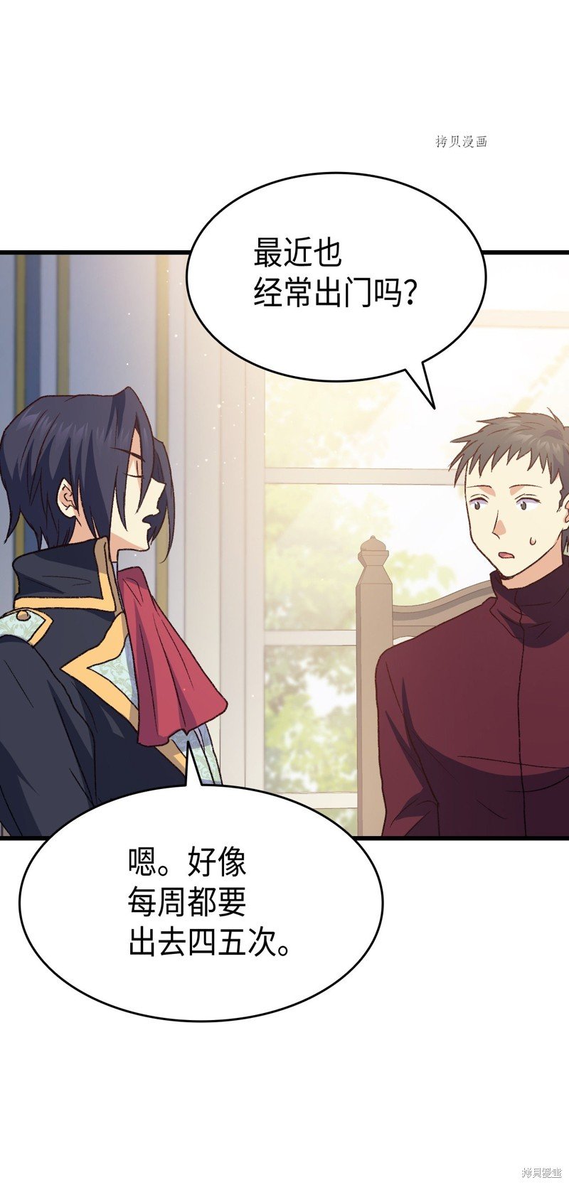 第76话