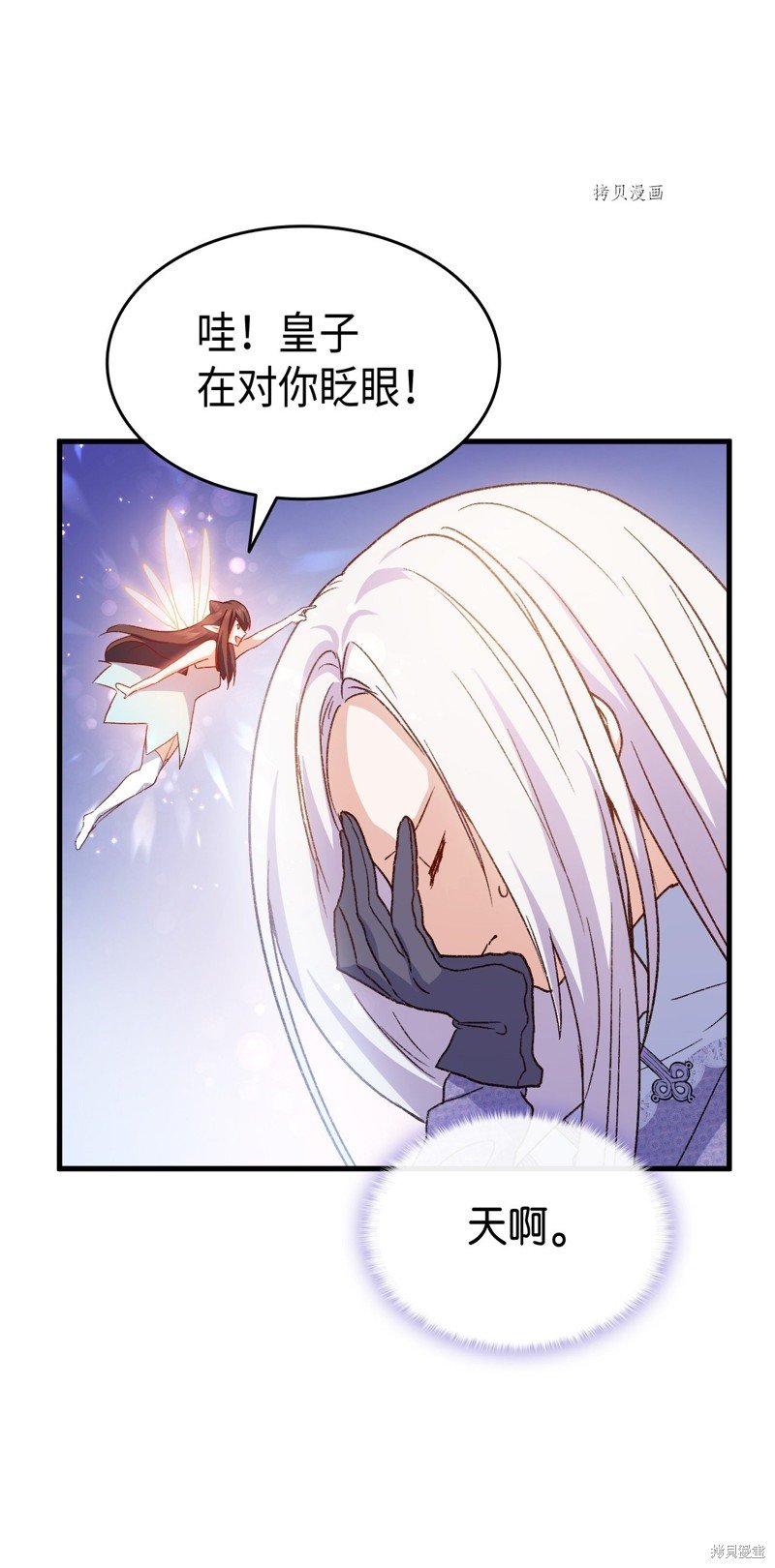 第76话
