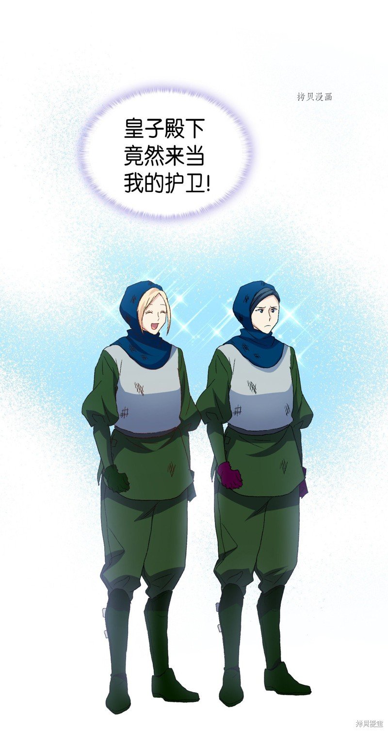 第76话