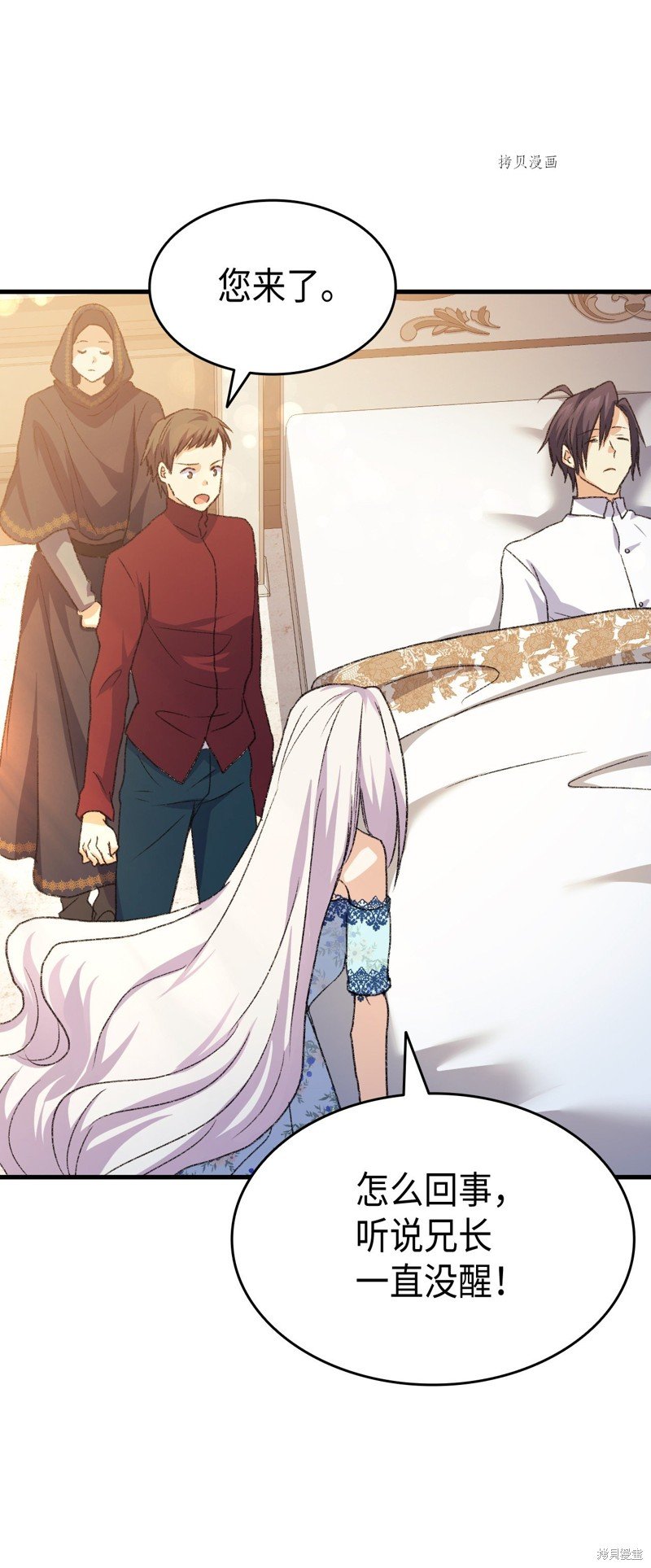 第76话