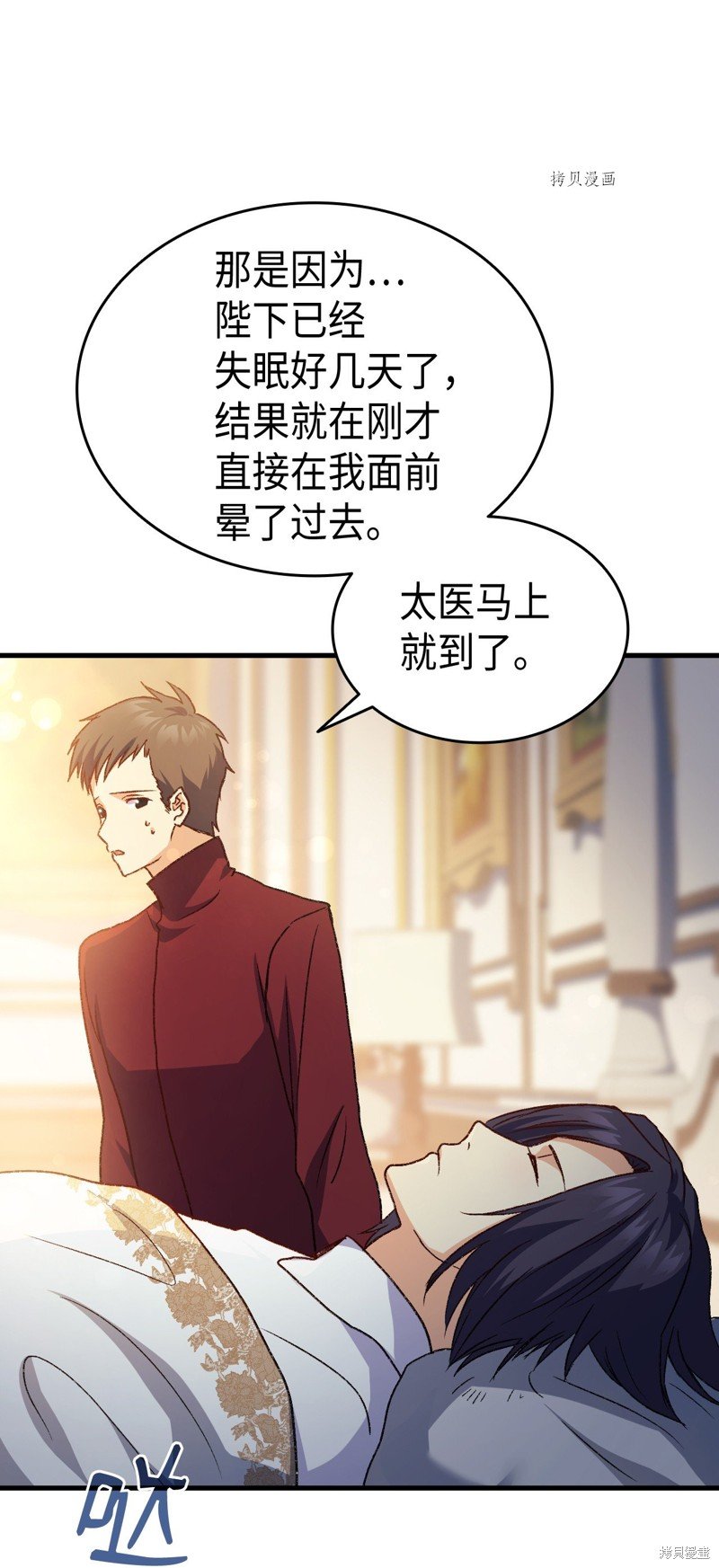 第76话