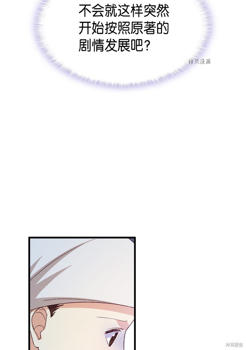 第76话