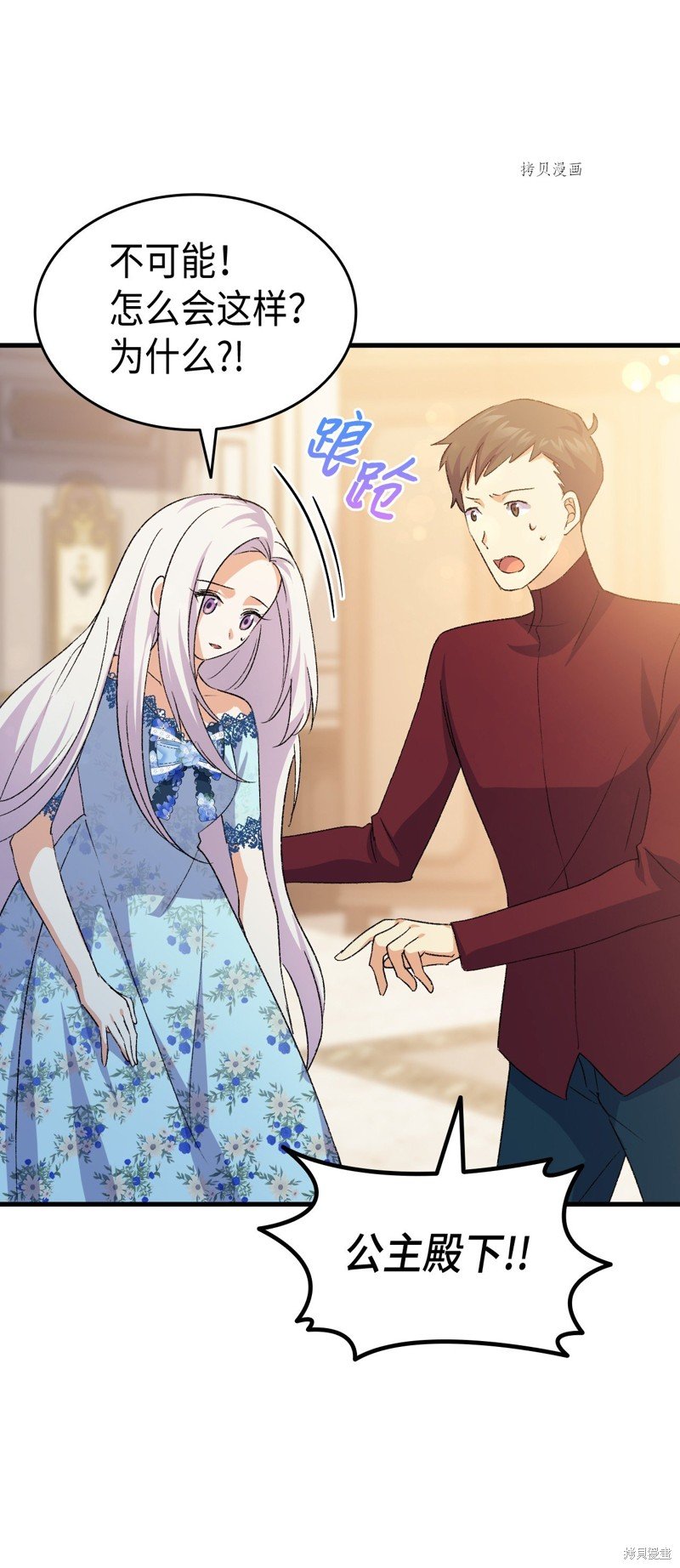 第76话