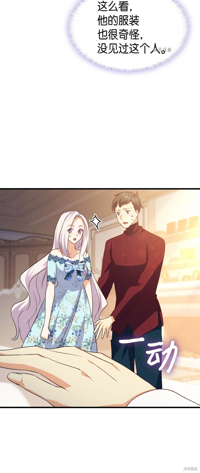 第76话