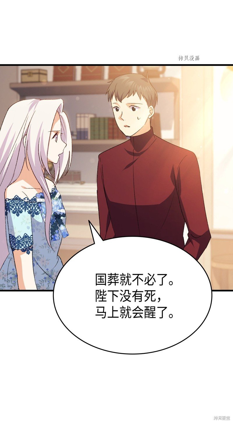 第76话