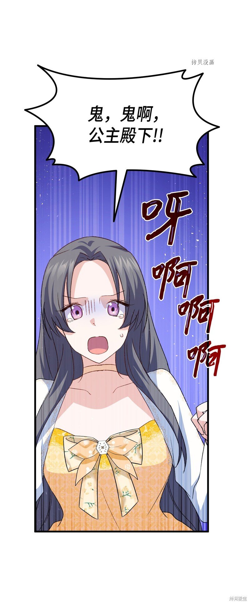 第76话