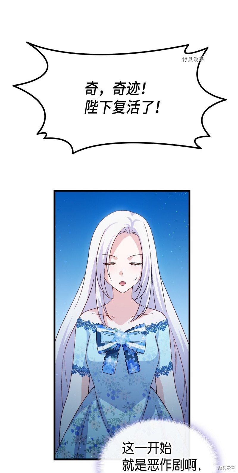第77话