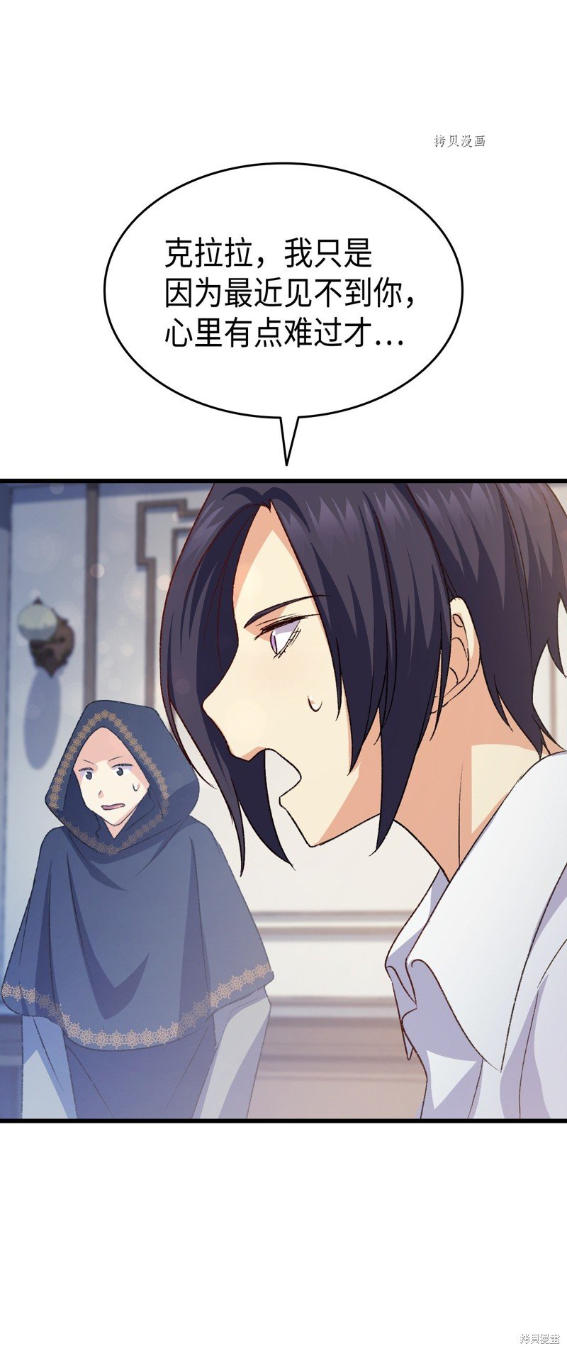 第77话