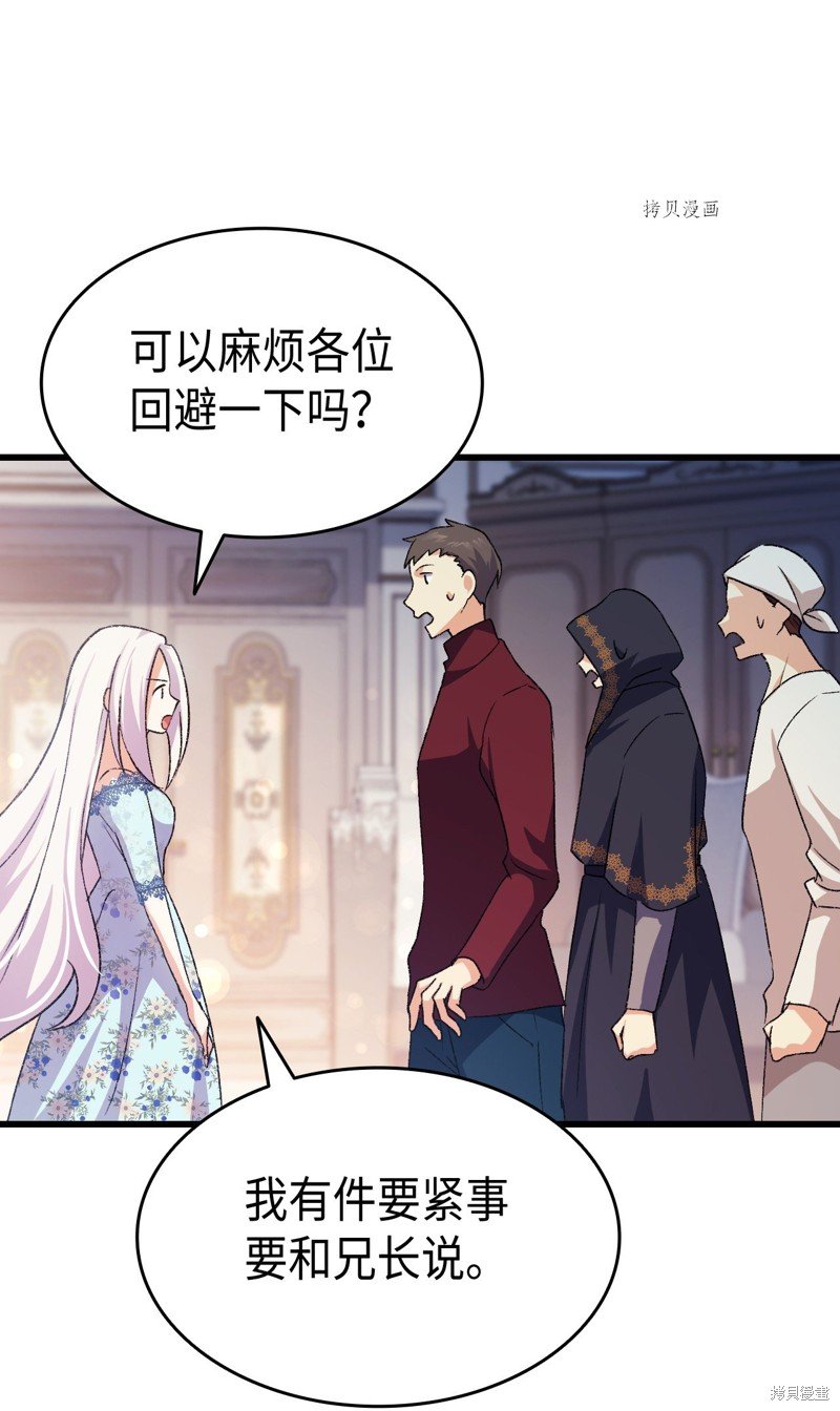 第77话