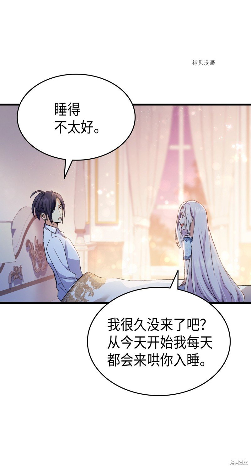 第77话