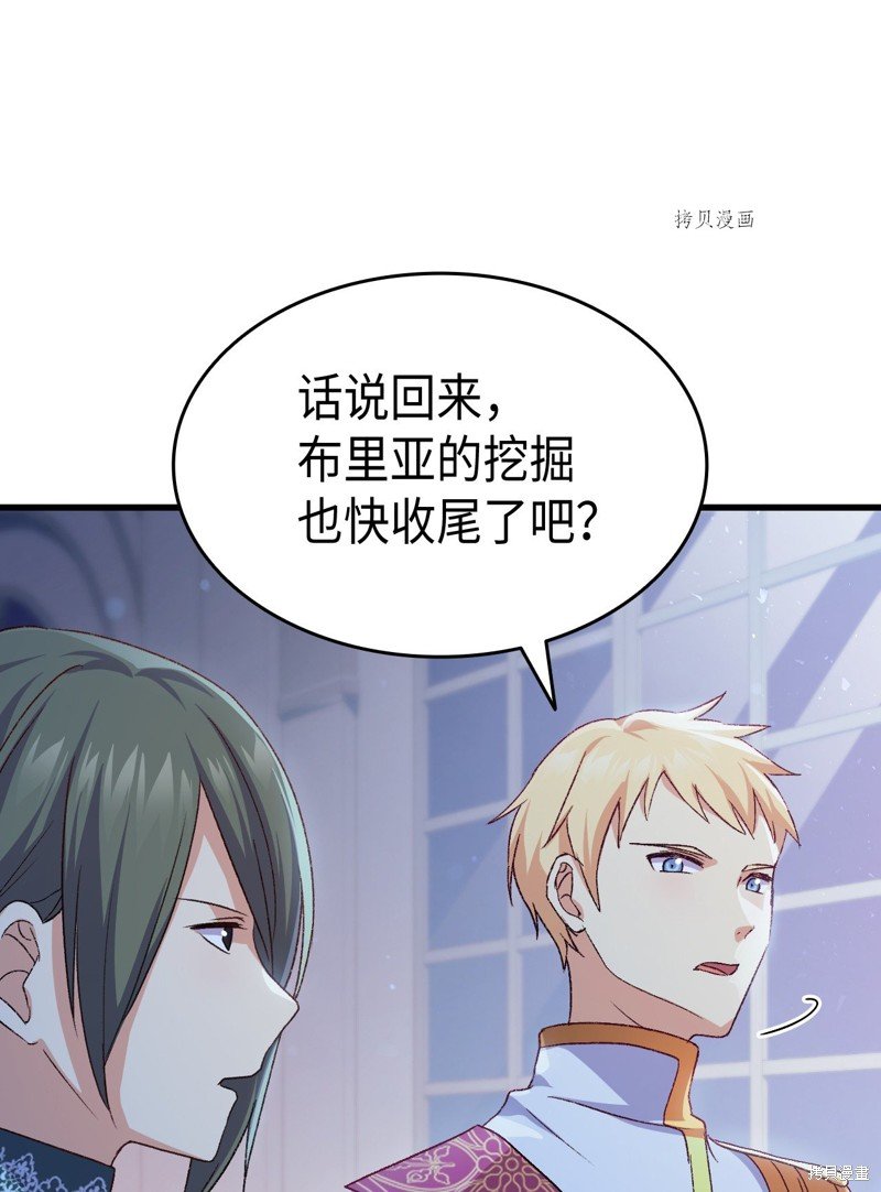 第77话