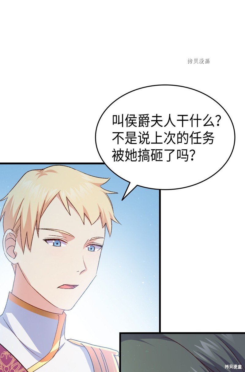 第77话