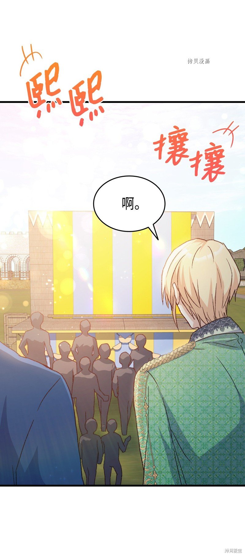 第77话