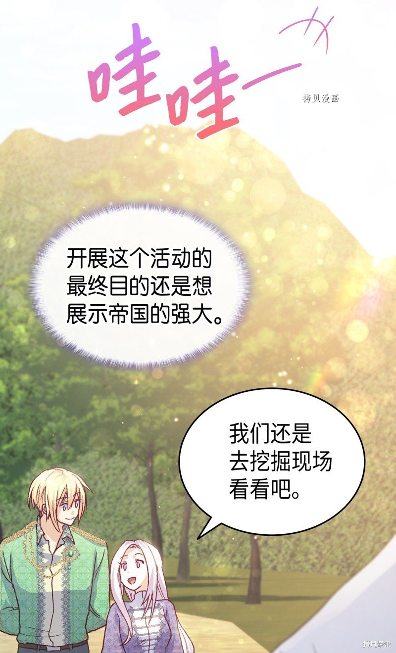 第77话
