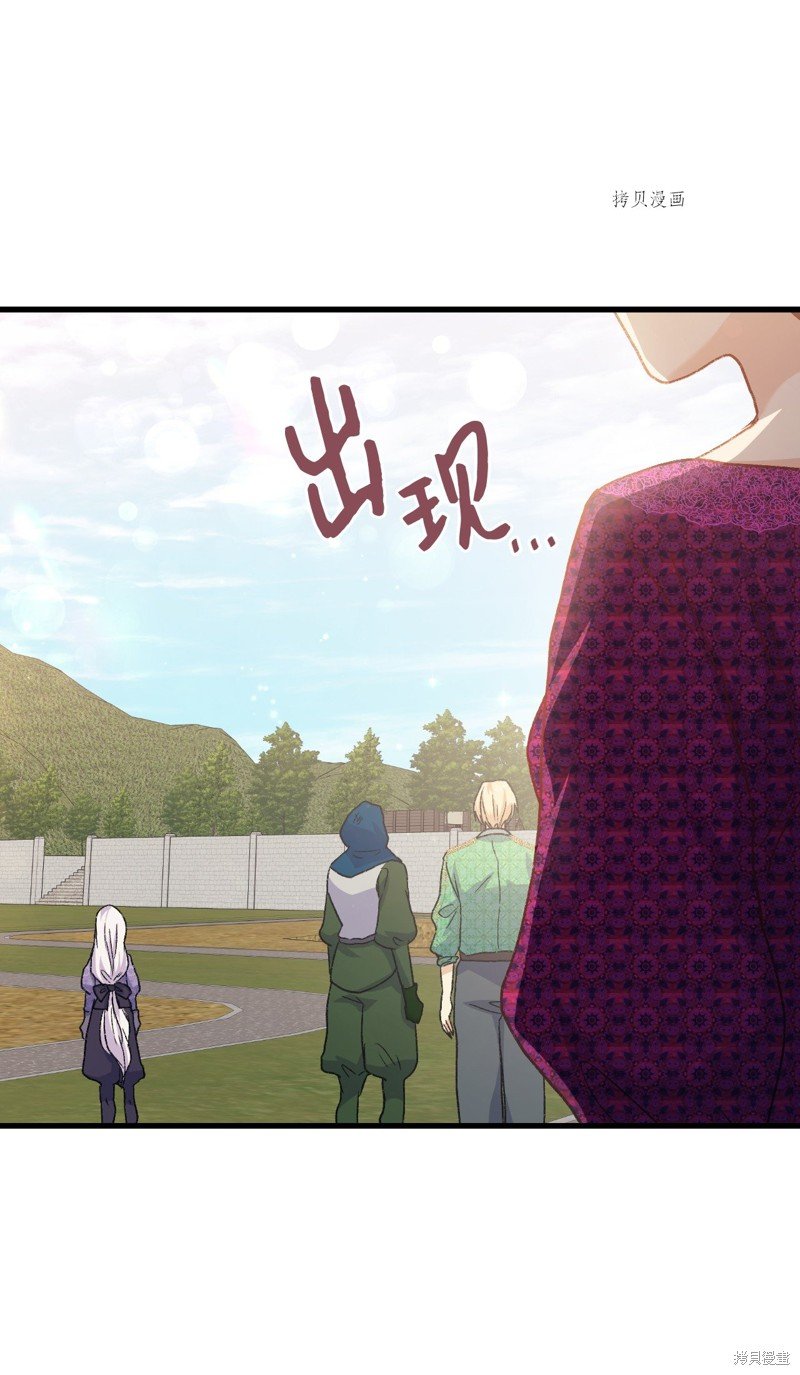 第77话