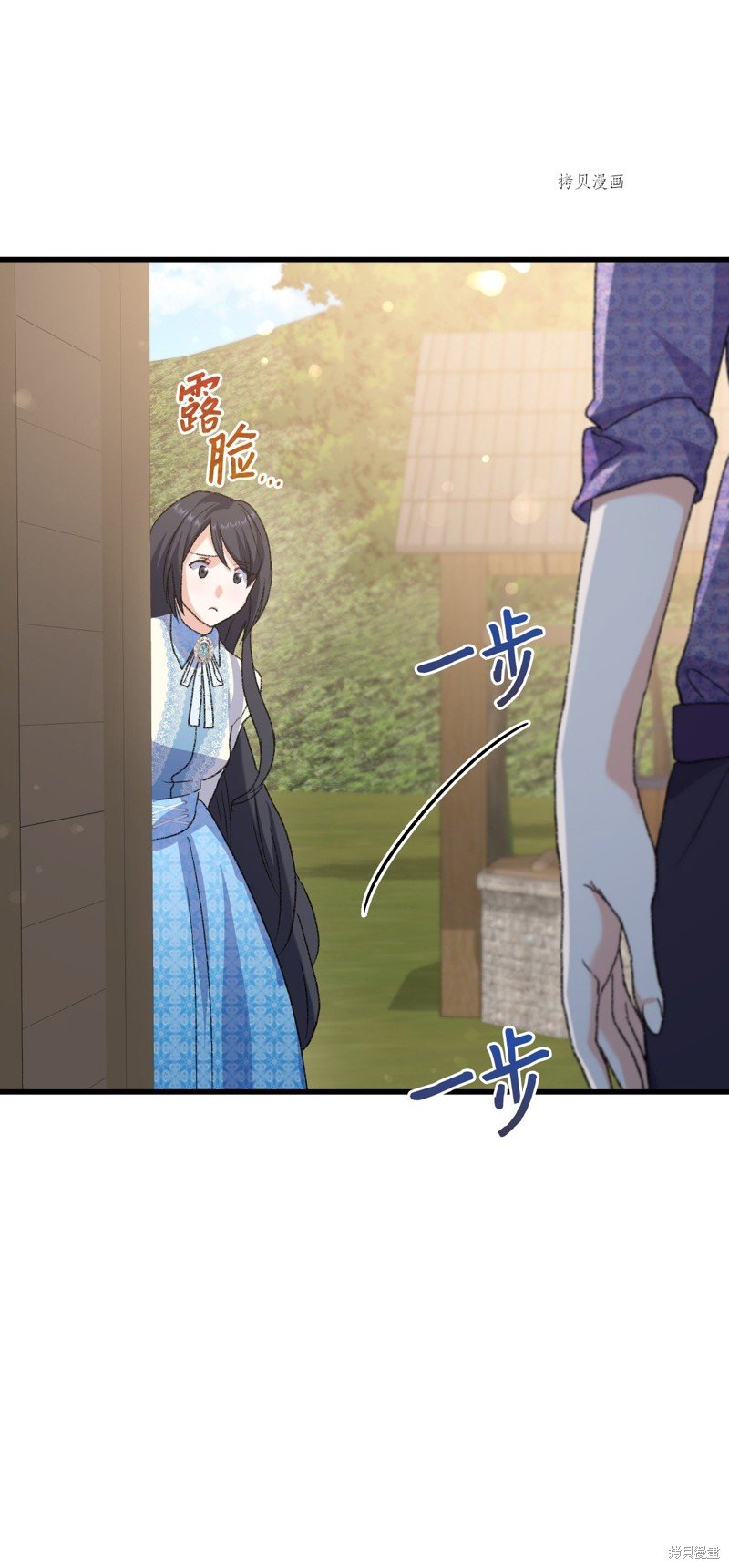 第77话