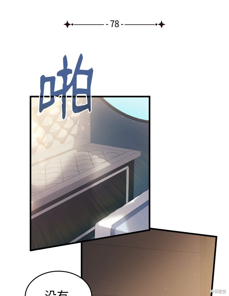 第78话