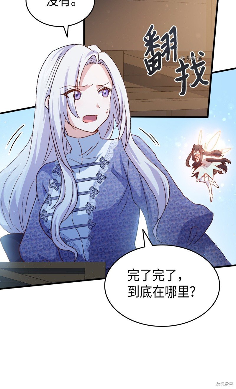 第78话