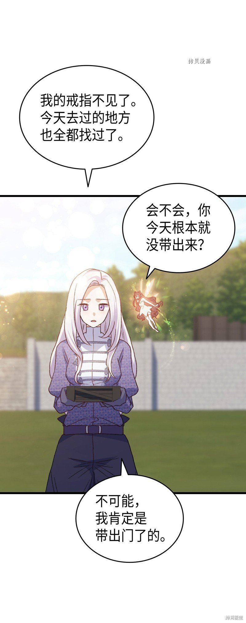 第78话