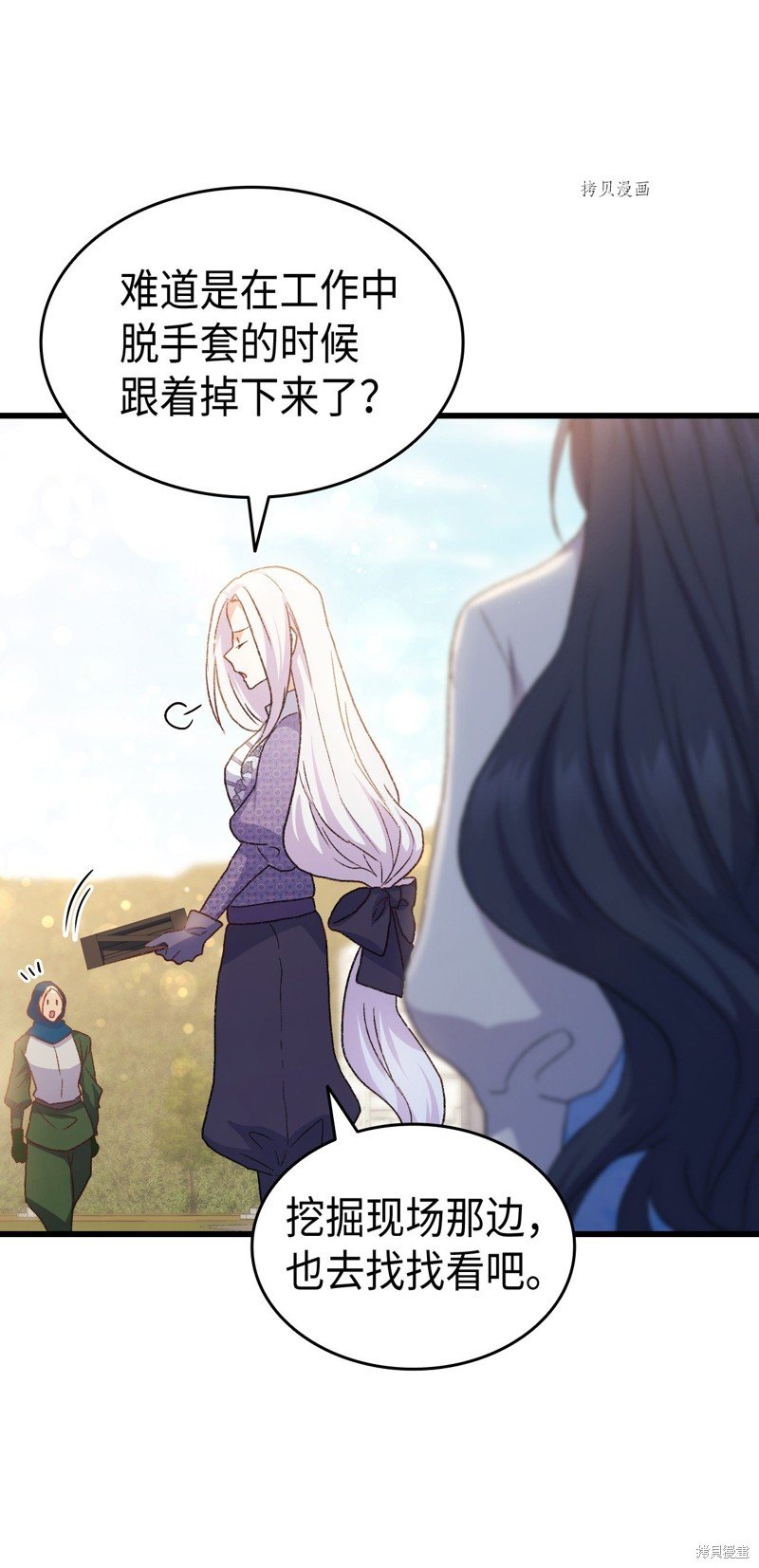 第78话