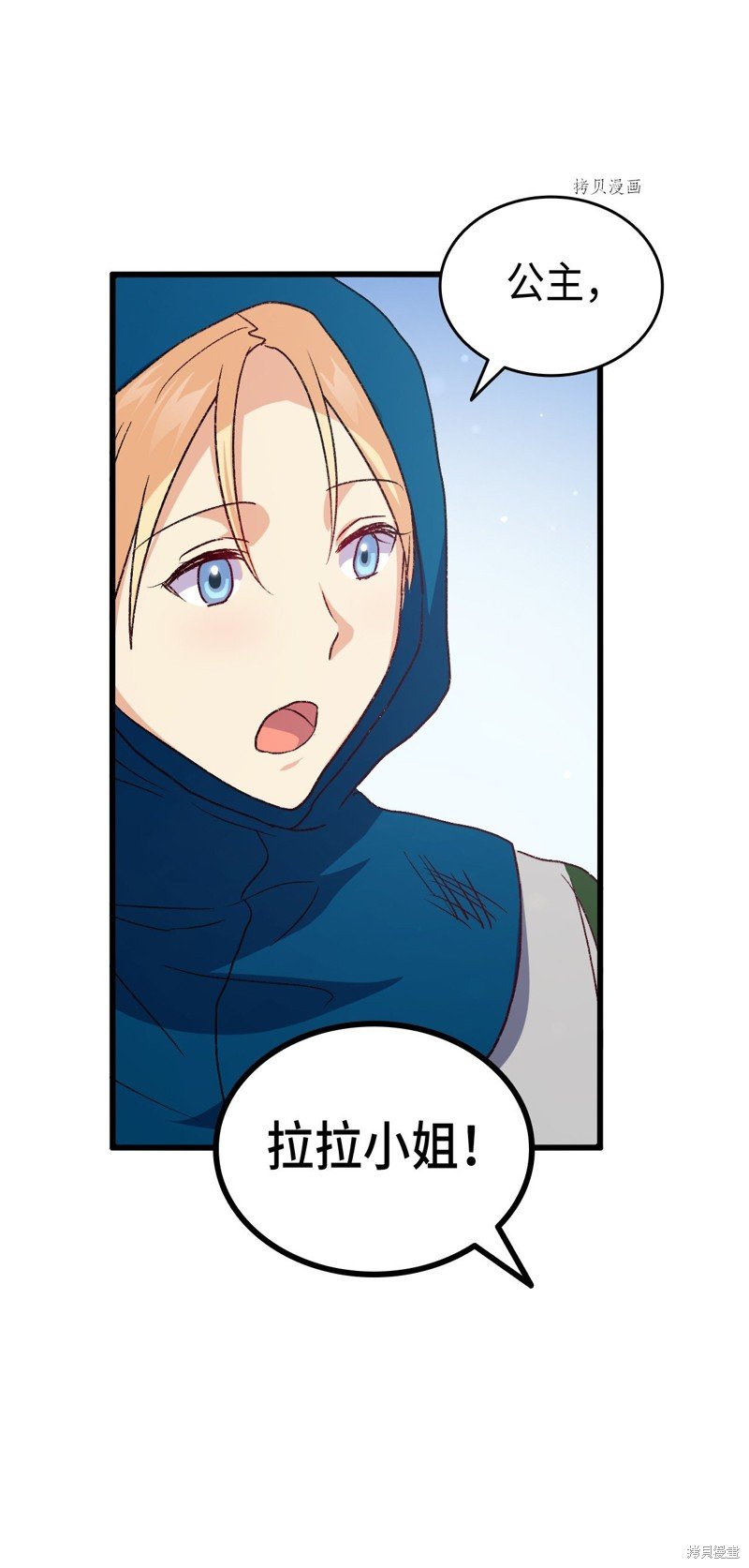 第78话