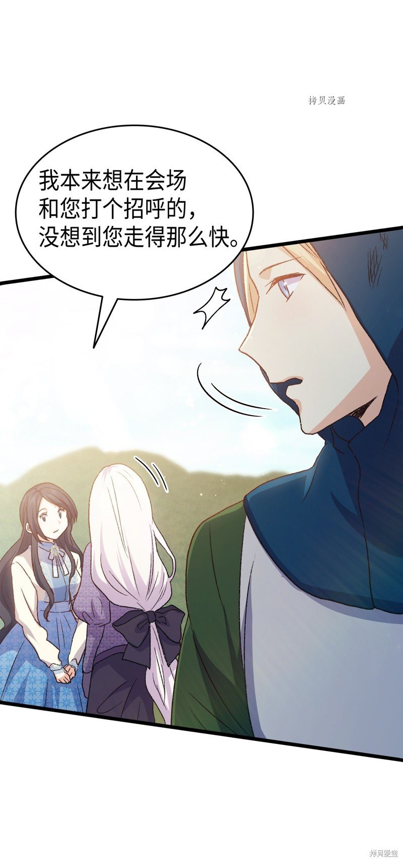 第78话