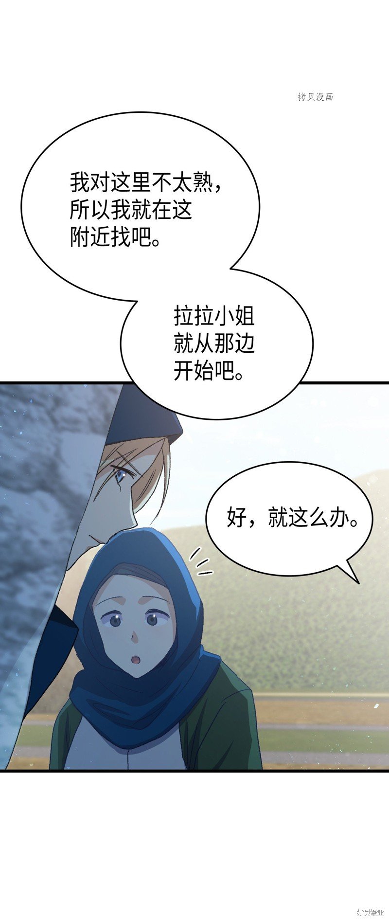 第78话
